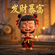gpi真人